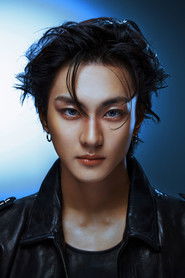 Jungwon