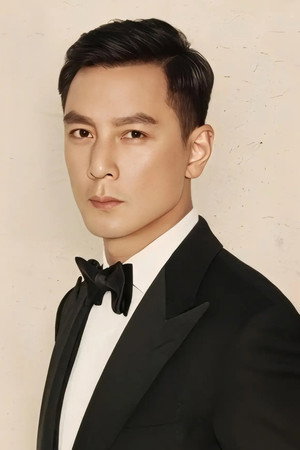 Ngan Wu